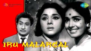 Iru Malargal  Madhavi Pon song [upl. by Yves]