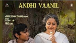 Andhi Vaanil Tamil Full song From quotARMquot MOVIE [upl. by Inama65]