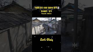 겨울에 듣기 좋은 클래식 명곡 추천 피아졸라  망각❄️클래식명곡 겨울클래식 [upl. by Aicram]