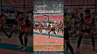 Kabaddi kabaddi trending kbd cgkabaddi youtubeshorts kabaddiskills kabadditrending [upl. by Ayahc58]