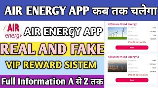 AIR ENERGY APP। AIR ENERGY APP PAYMENT PROOF। AIR ENERGY APP REAL OR FAKE। AIR ENERGY FULL DETAILS। [upl. by Akamahs]