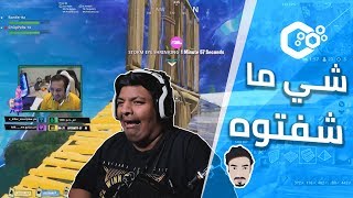 فورت نايت شي ما شفتوه مع بندريتا من الموسم الخامس  نص ساعة من الضحك 🤣😂 [upl. by Otxis]