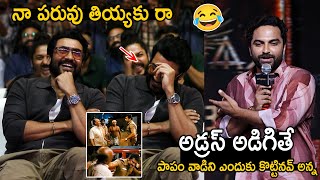 Vishwak Sen Hilarious Fun with Suriya about Singam Movie Scene  Kanguva Pre Release  Jhanvi Media [upl. by Davis]