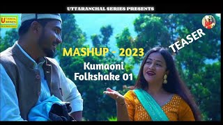 Teaser  Kumaoni Folkshake 01 Mashup 2023  Mamta Arya amp Sher Singh Mehar  Pahadi Dj Dhamaka [upl. by Haslam90]