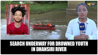 SEARCH UNDERWAY FOR DROWNED YOUTH IN DHANSIRI RIVER [upl. by Lellih]