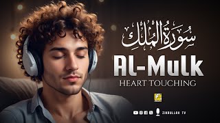 Surah Al Mulk سورة الملك  Majestic Emotional Heart Touching Voice  Zikrullah TV [upl. by Niessuh]