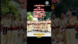 🔥🇮🇳Delhi police sub inspector by ssc cpo cpo ssc cgl upsc motivation viralshorts trending [upl. by Cassady626]