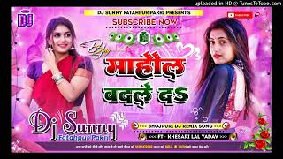 mohal Badle da dj remix songs hadd bass [upl. by Anatolio]