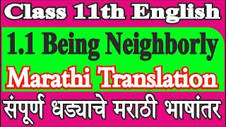 11th English 11 Being Neighborly by Louisa May Alcott Marathi Translation Fully explained by TAJ [upl. by Nickola]