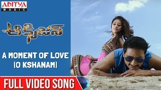 A Moment Of Love O Kshanam full video song  Oxygen Video Songs  Gopi Chand  Anu Emmanuel [upl. by Curtis]