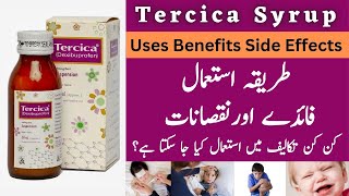 Tercica Syrup Uses In Urdu  How To Use Tercica Syrup Dose [upl. by Collar]