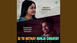 Ei To Hethay Kunja Chhayay  Unplugged [upl. by Annaitat]