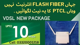 Ptcl VDSL Discount Package 2024 ptcl ka discount internet package 🇵🇰🇵🇰🇵🇰🇵🇰 [upl. by Odarnoc]