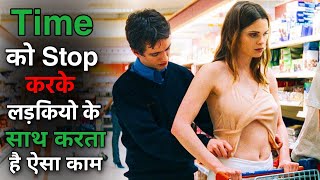 Cashback 2006 Movie Explained in Hindi  Hollywood Movie Explanation  Film Explain हिंदी [upl. by Nyvlem]