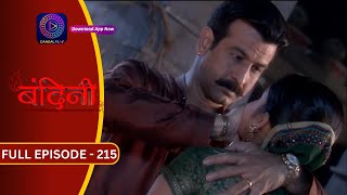 Bandini  Full Episode  215  बंदिनी  Dangal2 [upl. by Hiasi773]