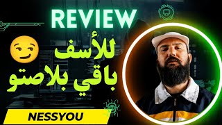 Nessyou  Unique  REVIEW كليب 2016 خارج ف 2024🤯 [upl. by Yhtomot]