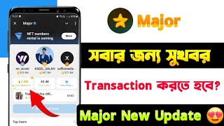 Major পেমেন্ট আপডেট  Ton transaction বাধ্যতামূলক Major listing date  Major new update Bangla [upl. by Zima74]