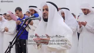 Khatam al Quran Witr Dua by Sheikh Mishary al Afasy [upl. by Viole854]