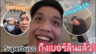 Superbuss ถึงเบอร์ลินแล้ว🔥 เล่าเรื่องฮาๆของพี่ตาล Gaming ในสนามบิน😂  บัสจะอาบน้ำโชว์😱 [upl. by Fidellia151]