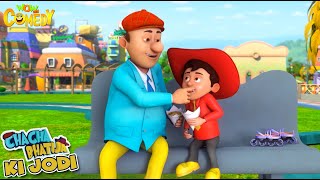 Chacha Bhatijas Snack Time  Chacha Bhatija Ki Jodi  Cartoons for Kids  Wow Kidz Comedy spot [upl. by Warton891]