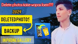 delete photos wapas kaise laein  Delete videos wapas kaise laein  tarab jutt 61 [upl. by Htabmas]