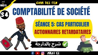 Comptabilité des sociétés séance 05  cas particulier actionnaires retardataires [upl. by Fenny]