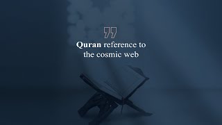 Cosmic Web A Quranic Prediction [upl. by Pironi]