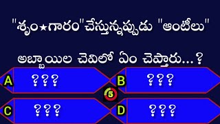 interesting facts 👌 Super Quiz 🌺best gk Dont miss 🙏🥰🌺 [upl. by Ennyroc]