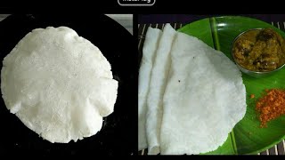 Soft Akki Rotti Recipe  ಉಕ್ಕರಿಸಿದ ರೋಟ್ಟಿ  Easy 3 way Of akki Roti In Kannada [upl. by Ma22]