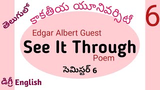 See it Through Poem in Telugu I Kakatiya Degree Semester 6 English [upl. by Lauhsoj641]