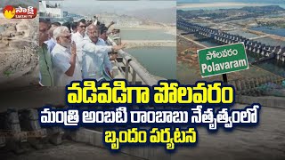 AP Ministers amp MLAs Visit Polavaram Project After Lower Cofferdam Complete  Sakshi TV [upl. by Rexford]