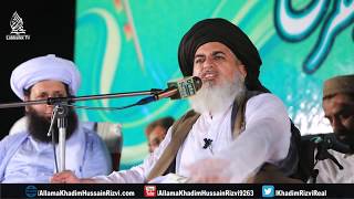 Allama Khadim Hussain Rizvi 2018 New Bayan  Full Bayan  Complete Khitab [upl. by Brynna]