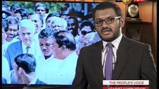 Bond Scam Expose of the largest financial scam in the history of SL [upl. by Elsa]