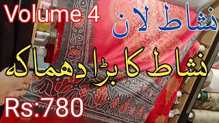 Nishat Linen New Collection Volume 4  nishat linen Beautiful Summer collection 2024 [upl. by Kohsa]