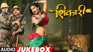 SHIKARI Audio Jukebox  MARATHI FILM  MRUNMAYEE DESHPANDE PRASAD OAK SUWRAT JOSHI NEHA [upl. by Eiduam786]