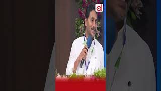 అబద్దాలు మాత్రం నేను చెప్పను  YS Jagan Mohan Reddy news [upl. by Durkee874]