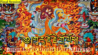 ☸Guru Dorje DrolöPart Threeགུ་རུ་རྡོ་རྗེ་གྲོ་ལོད།Dorje Drakpo Guru DrakpoWrathful Padmasambhava [upl. by Cherilyn]