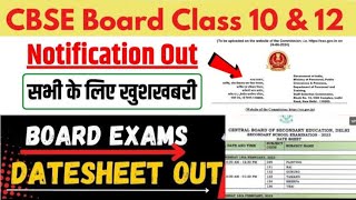 CBSE Date Sheet 2025 Live CBSE to announce Class 10 12 board exam dates soon at cbsegovin [upl. by Felice]