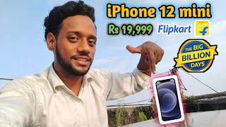 Flipkart BBD Sale 2024  iPhone 12 mini Starts Rs19999 only [upl. by Laktasic242]