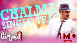 Chalmaar  Devi  Official Lyric Video  Prabhudeva Tamannaah Amy Jackson  SajidWajid  Vijay [upl. by Irok483]