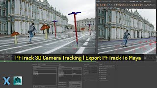 PFTrack Tutorial  3D Camera Tracking  PFTrack To Maya Camera Export [upl. by Anemolif]