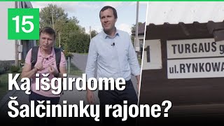 VALINSKAS ŽINO Šalčininkų rajone skambutis klebonui lenkiški gatvių pavadinimai ir rusiška TV [upl. by Ahsatsan]