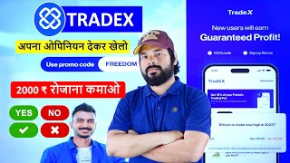 Tradex App  How to Play and win in Tradex App  Best Opinion App  Tradex App Download [upl. by Sil332]