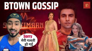 Bollywood Gossip  Mukesh Khanna Rejects Ranveer Singh for Shaktimaan Shocking Details Inside [upl. by Jeniffer558]