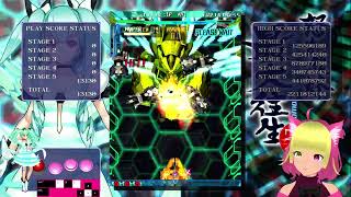 Dodonpachi SaiDaiOuJou PracticeRun live 02082024 [upl. by Oballa]