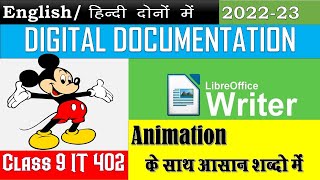 Digital Documentation class 9  with animation [upl. by Accber60]