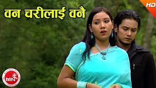 Bishnu Majhis Nepali Song  Bancharilai Banai Ramailo  Bimal Dangi Ft Anurag Thapaliya amp Sarita [upl. by Ayyn]