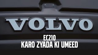 Volvo EC210 Built in Bharat for Bharat  Karo Zyada Ki Umeed [upl. by Annaynek]