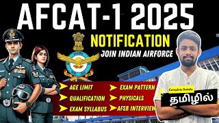 AFCAT 1 2025 Notification Out Eligibility Exam Pattern Preparation Syllabus Full detailsshorts [upl. by Kapeed]