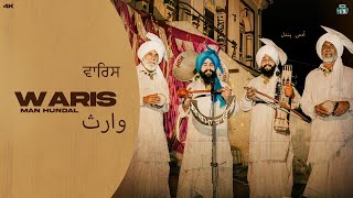 WARIS  Official Music Video  Man HUNDAL  Outsider VillagersMusic  New Punjabi songs 2024 [upl. by Aesoh491]